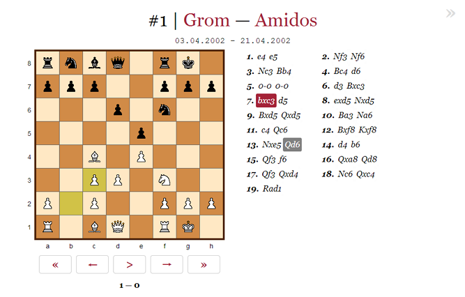 Просмотр шахматной партии на iGame.ru
